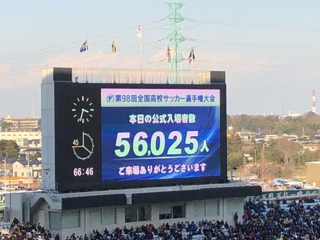 3-2疯狂大逆转！日本高中全国大赛决赛，现场56025人见证神奇